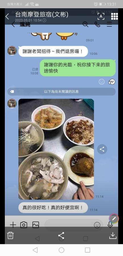 摩登旅宿 Tainan Dış mekan fotoğraf